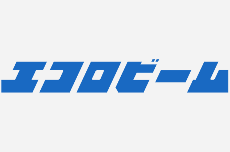 エコロビーム