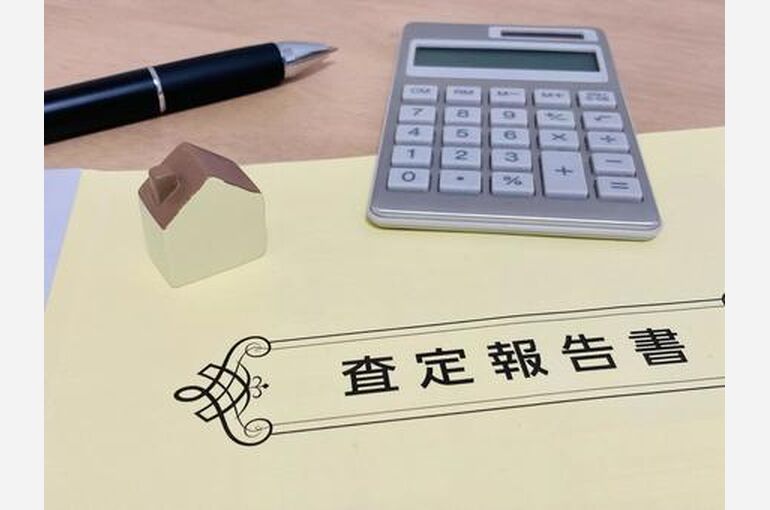 査定報告書